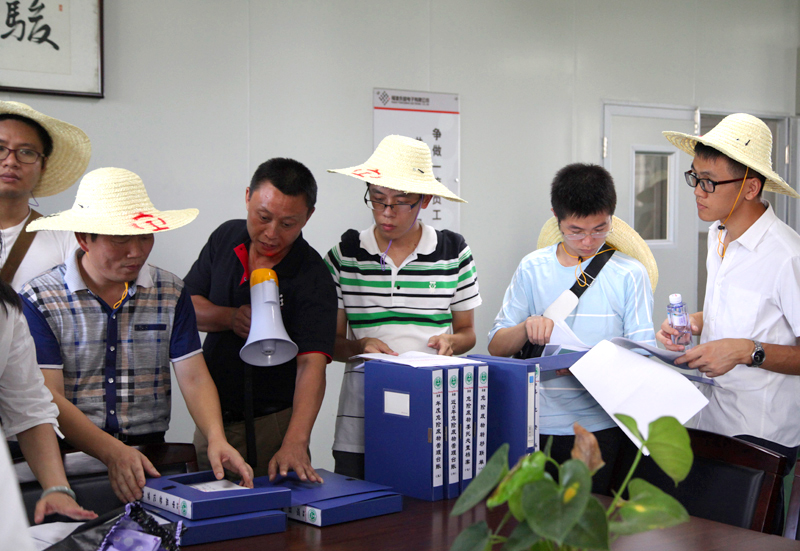 環(huán)保辦公室查閱臺帳